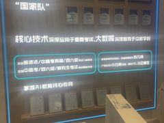 -华为智能生活馆(杭州大悦城)