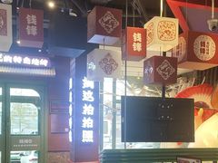 -钱锋炭缸烧烤(南湖大路总店)