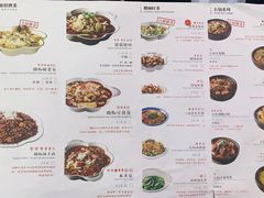 菜单-撒椒·四川江湖菜(大族广场店)