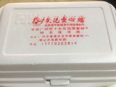 -文记壹心鸡(宝华路店)