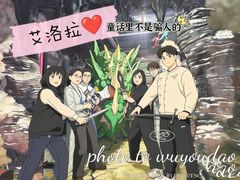 -屋有岛沉浸游戏旗舰店(中山公园店)