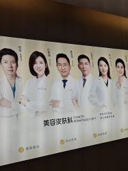 -深圳米兰柏羽医疗美容医院