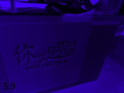 -Yestar杭州艺星医疗美容医院