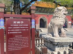 -沈阳市东陵公园