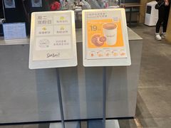 -Seesaw Coffee(苏州中心店)