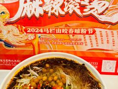 -圣爵菲斯大酒店(长沙世界之窗店)