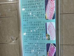 -壹条龙饭庄台基厂店