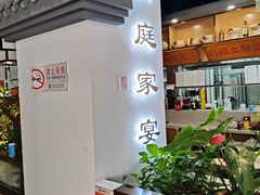 -洞庭家宴·头牌甲鱼(广渠门店)