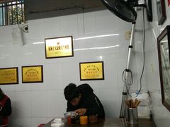 大堂-方老大馄饨(抚宁巷店)