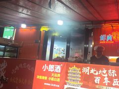 -老街烧烤大排档·地道湖北菜·龙虾馆(汉口火车站店)