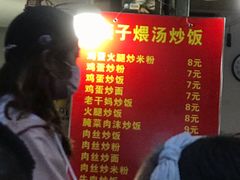 -燕子煨汤(山海关路店)