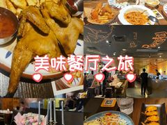 -路易十三西餐厅(西关新天地店)