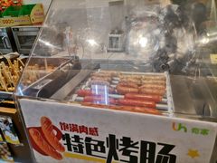 -有家便利店(南昌火车站店)