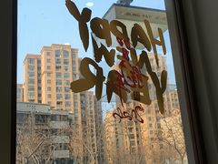 -嗒令甜品·主题融合料理餐厅(首座时代店)
