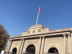 -南京中国近代史遗址博物馆(南京总统府)