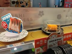 -争鲜回转寿司(中街大悦城店)