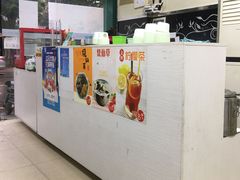 -穗香源甜品(容桂总店)
