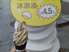 -一栗·新鲜零食炒货(太原街沃尔玛店)