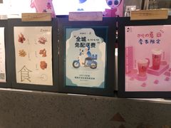 -莓超疯