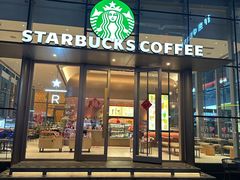 -星巴克(贵阳花果园1店)