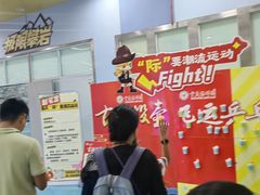 -重庆际华园室内极限运动中心