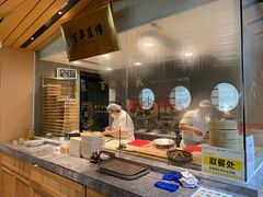 -天怡興·百年蒸饺(中心书城店)