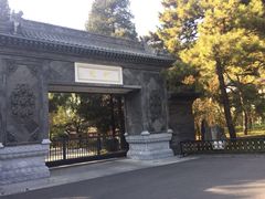 -钓鱼台国宾馆