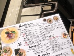 -篝拉面(银座店)