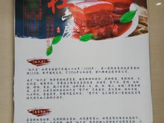 -杜六房(大沽路店)