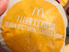 -麦当劳(杭州西湖银泰百货店)