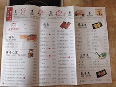 -陈记顺和潮汕牛肉火锅(韩江路店)