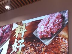 -醉面(苏州桥店)