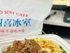 牛肉滑蛋饭-小四喜冰室(宝体店)