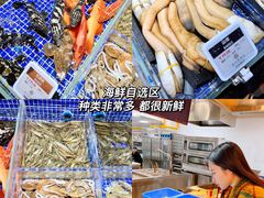 -高佳庄·舟山海鲜(海景旗舰店)