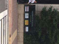iphone_upload_pic-秋叶原华盛顿酒店
