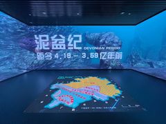 -贵州省地质博物馆