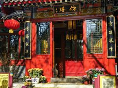 -仿膳饭庄·宫廷风味(百年传承店)