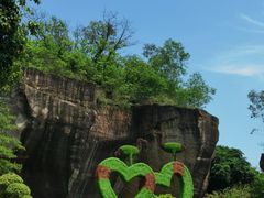 -广州莲花山旅游区