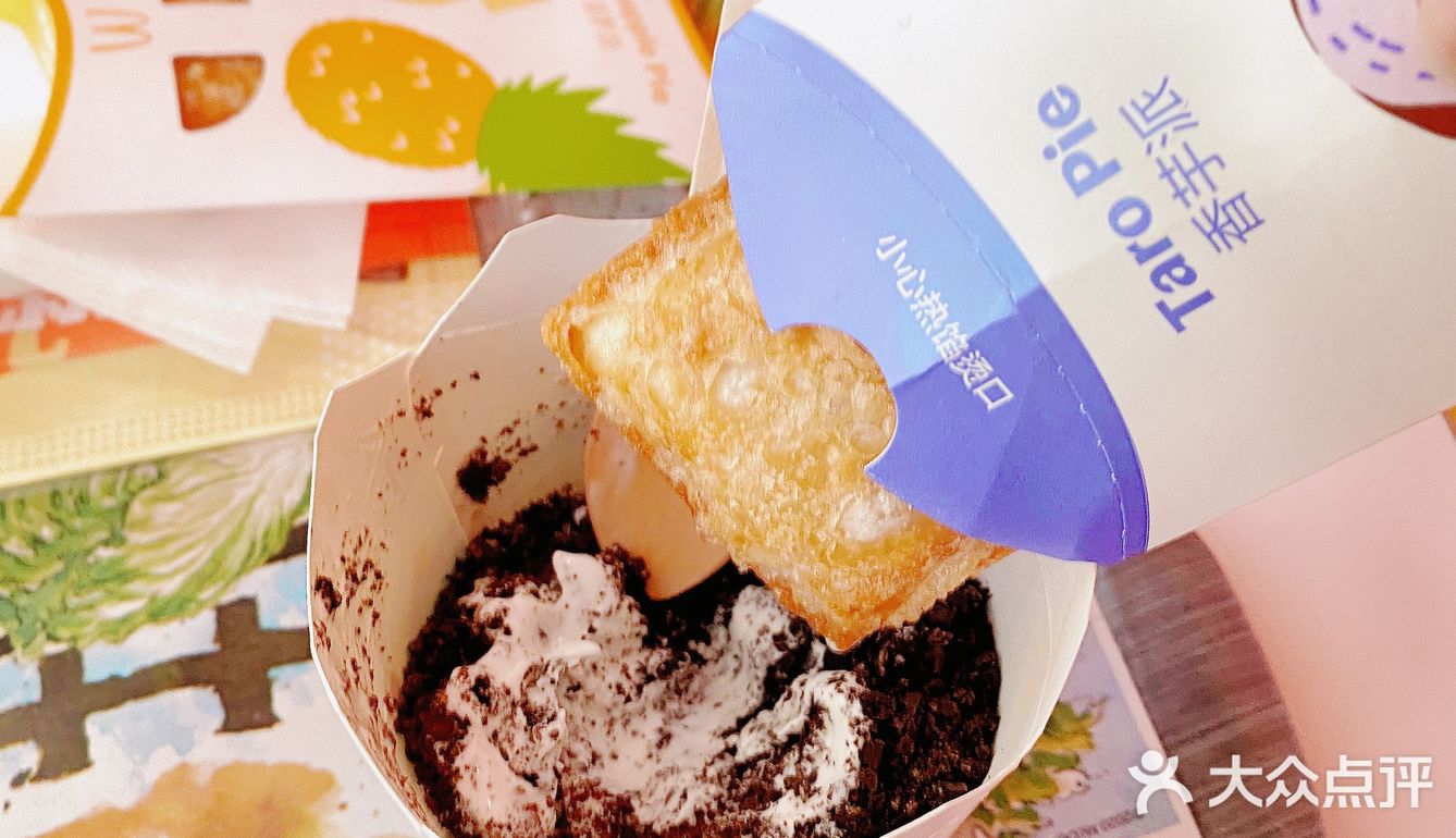 快来✅麦当劳隐藏吃法 ‼️99%吃货都不知道