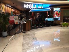 -湖里春风·淮扬菜(丽泽天街店)