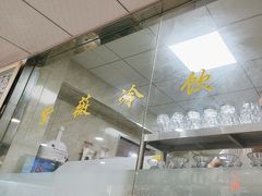 -紫薇冷饮(海宁盐官宣德路店)