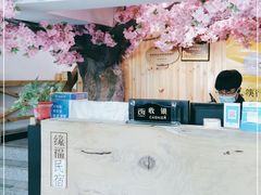 -缘福乡村铁锅炖民宿(八达岭店)