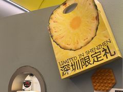 -茶力的小怪兽(中康店)