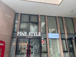 -FINE HAIR造型沙龙
