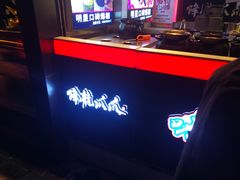 -降龙爪爪(建设路2店)