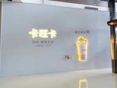 -龙湖南京江北天街