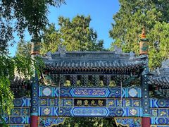 -国家植物园南园