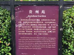 -韩湘水博园