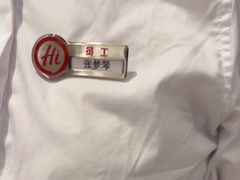 -海底捞火锅(万科广场店)