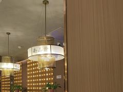 -南山翁新概念川菜(江宁万达广场店)